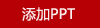 承夏公主请健康足浴包艾草锤套装